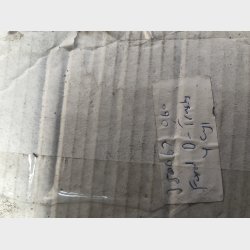 Ford 2701E / 2706E &amp; 2704E / 2709E stempel 1,50mm overstr.