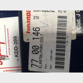 Mitsubishi Colt & Lancer 78-84 tandremskit