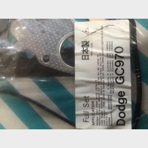 Mitsubishi 4G51 & 4G52 motorpakningss�t